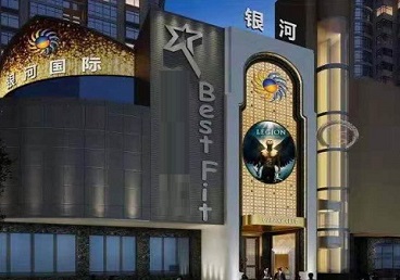 枣庄市KTV荤台花场公主服务好-银河国际KTV花场消费点评